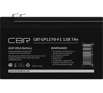 Аккумуляторная VRLA батарея CBR CBT-GP1270-F1