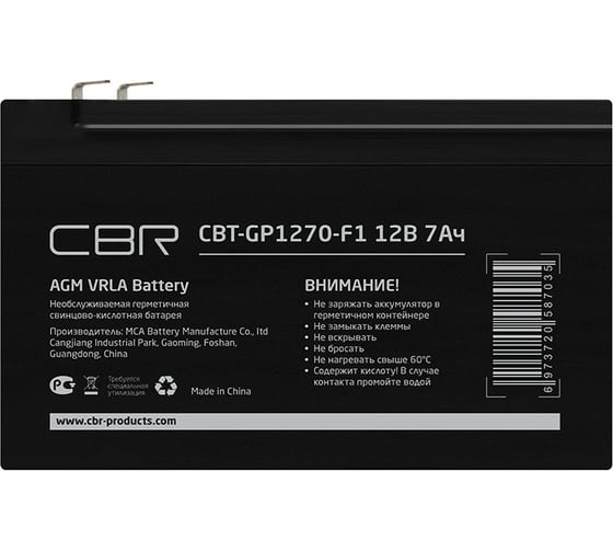 Аккумуляторная VRLA батарея CBR CBT-GP1270-F1 1