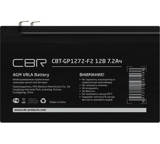 Аккумуляторная VRLA батарея CBR CBT-GP1272-F2 1