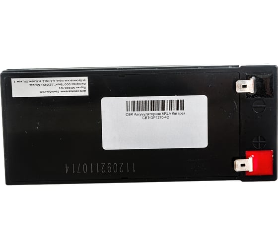 Аккумуляторная VRLA батарея CBR CBT-GP1270-F2