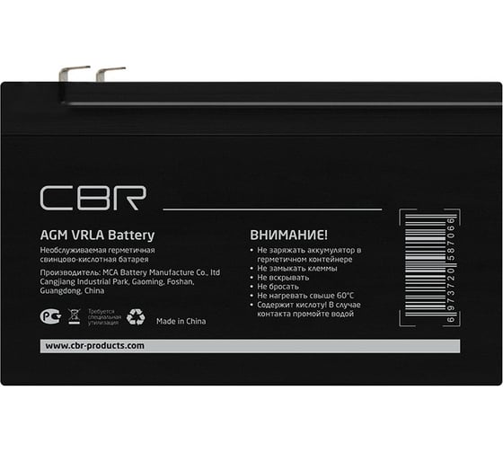 Аккумуляторная VRLA батарея CBR CBT-GP12120-F2