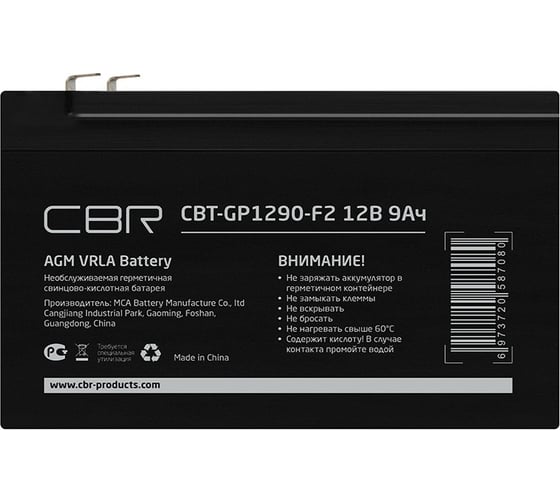 Аккумуляторная VRLA батарея CBR CBT-GP1290-F2