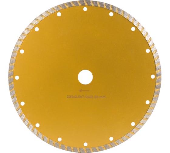 Диск алмазный универсальный турбо COBRA Eco (230х2.8х7х22.2 мм) DIAMASTER 121.000.6604