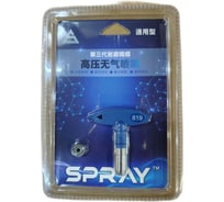 Сопло Chnye CY (Graco type) 819 57931