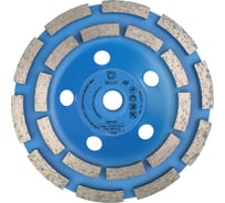 Алмазная шлифовальная чашка DCUT 125xW5x22мм DW125-22DR-PL