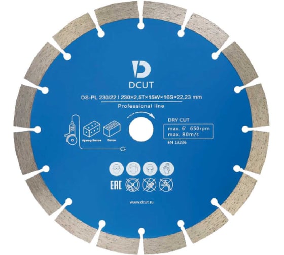 Диск алмазный DCUT DS-PL 230х2.8Tх12Hх22.23 быстрый рез DST-PL23012-SS 1
