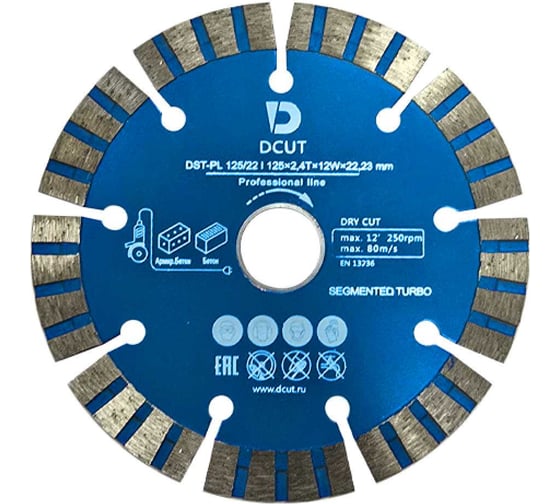 Диск алмазный DCUT DST-PL 125х2.4Tх12Hх22.23 быстрый рез DC12512-SS 1