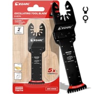 Удлиненные биметаллические насадки по дереву и пластику Ezarc для реноватора мультитула, полотно пильное, 5 шт 801620