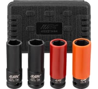 Головки ударные тонкостенные JBC набор 4пр., 1/2 (6гр) JBC-4032TH44(62487)