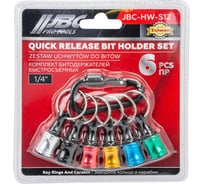 Битодержатели JBC набор 6 предметов, 1/4 JBC-HW-S12(63723)