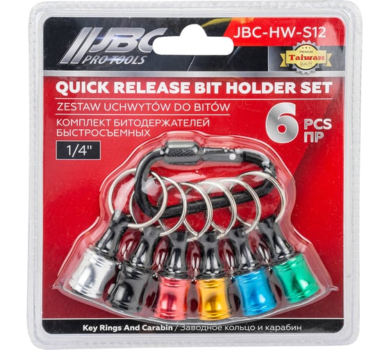 Битодержатели JBC набор 6 предметов, 1/4 JBC-HW-S12(63723) 1