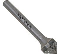 Бор-фреза твердосплавная коническая PROTON 90 d12x6x6x45R, тип K, (D12 хв.6) УТ-00002464