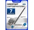 Биты Scheppach PH2 1/4х25мм с битодержателем, набор 7 предметов Sch-HW-S7(63759) 2