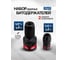 Битодержатели ударные Scheppach 1/4(F)х1/4(F), 1/2(F)х1/4(F), набор 2 предмета Sch-HW-S28(63757) 2