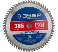 Диск пильный по строительной древесине ЗУБР Стройрез Профессионал 305х30 мм, 60Т 36931-305-30-60