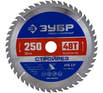 Диск пильный по строительной древесине ЗУБР Стройрез Профессионал 250х30 мм, 48Т 36931-250-30-48