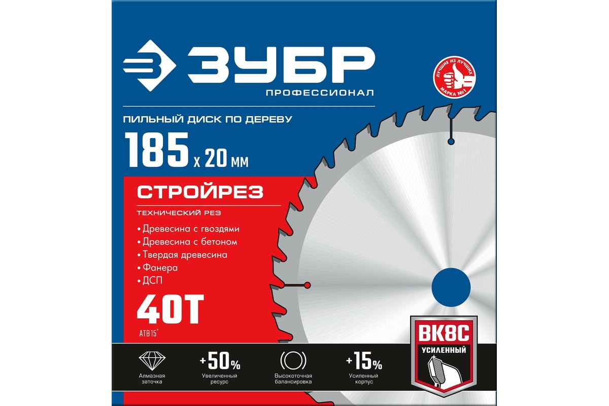 Диск пильный по строительной древесине ЗУБР Стройрез Профессионал ...