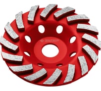 Чашка алмазная шлифовальная ЗУБР Турбо 125 мм 33378-125