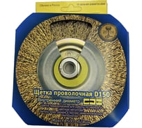 Щетка дисковая (150 мм; М14) ООО НПП «Гефест» 108