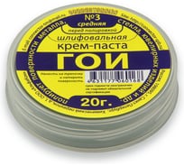 Паста ГОИ, Крем полировальный Connector №3 Набор 5 шт (20 гр.) KPGOI-3-20