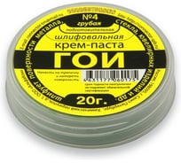 Паста ГОИ Connector Крем полировальный № 4 Набор 5 шт (20 гр.) KPGOI-4-20