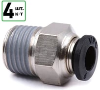 Штуцер прямой HQ-mech VPC6214 фитинг 6мм с наружной резьбой 1/4, латунь, 4 шт УТ000003907