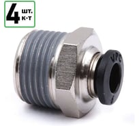 Штуцер прямой HQ-mech VPC6338 фитинг 6мм с наружной резьбой 3/8, латунь, 4 шт УТ000003911