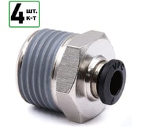 Штуцер прямой HQ-mech VPC6412 фитинг 6мм с наружной резьбой 1/2, латунь, 4 шт УТ000003905