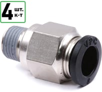 Штуцер прямой HQ-mech VPC8118 фитинг 8мм с наружной резьбой 1/8, латунь, 4 шт УТ000003917