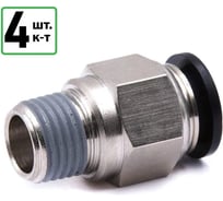 Штуцер прямой HQ-mech VPC10214 фитинг 10мм с наружной резьбой 1/4, латунь, 4 шт УТ000003891