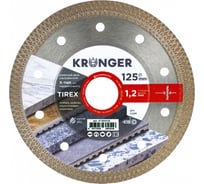 Диск алмазный ультратонкий X-тип Kronger 125 х 10 х 1,2 х 22,23 мм TIREX KT300125