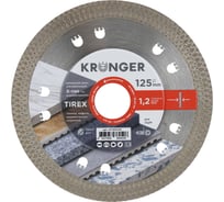 Диск алмазный ультратонкий X-тип Kronger 125 х 10 х 1,2 х 22,23 мм TIREX KT300125