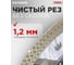 Диск алмазный ультратонкий X-тип Kronger 125 х 10 х 1,2 х 22,23 мм TIREX KT300125 5