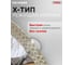 Диск алмазный ультратонкий X-тип Kronger 125 х 10 х 1,2 х 22,23 мм TIREX KT300125 10
