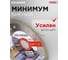 Диск алмазный ультратонкий X-тип Kronger 125 х 10 х 1,2 х 22,23 мм TIREX KT300125 13