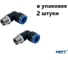 Фитинг пневматический NBPT PL 6-M12 x1,25 2шт. арт. 88646 1