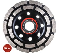Алмазная чашка SAMGRUPP 2-х рядный сегмент 125 мм 10 шт SAMC-086020125-10