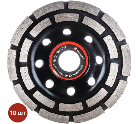 Алмазная чашка SAMGRUPP 2-х рядный сегмент 125 мм 10 шт SAMC-086020125-10