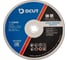Круг отрезной 230х1.9х22.23 INOX DXP 25 штук в упаковке DCUT DC23019-DXP 2