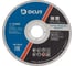 Круг отрезной бак. 41 125х1,0х22,23 A 30 R BF 2 кл 80м/с, 25 штук в упаковке DCUT DC12510 2