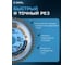 Диск пильный Diamond Industrial 125 х 22,23/20 мм Z=48 MultiCut DIDM125Z48 11