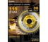 Диск пильный Diamond Industrial 115 х 22,23 мм Z36 WoodMaker DIDD115Z36 2