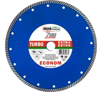 Круг алмазный Turbo Extra Econom 230х2.6х7х22.23 мм МОS-DISTAR EXTR7MD23022