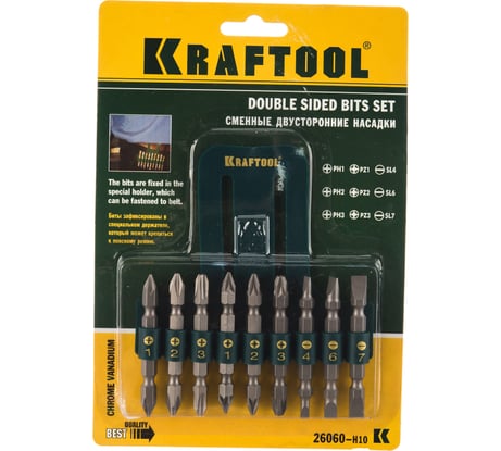 Набор бит двухсторонних 9 предметов (PH; PZ; SL) Kraftool 26060-H10