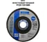 Круг лепестковый торцевой PREDA КЛТ P120 125 мм, 1 шт. KLT120-1 1
