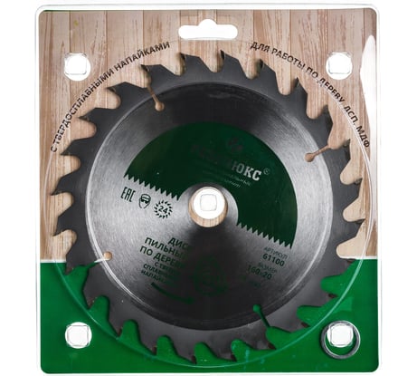 Диск пильный по дереву с твердосплавными пластинами (160x20 мм; 24Т) РЕЗОЛЮКС 61100