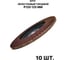 Круг лепестковый торцевой PREDA КЛТ P120 125 мм, 10 шт. KLT120 3