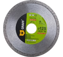 Алмазный диск по керамограниту диаметром 125 мм серия Master GRAFF speedceramic125 20576584