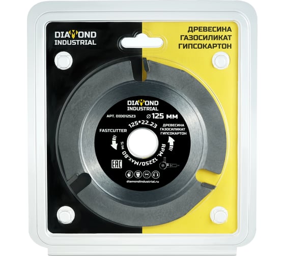 Диск пильный по дереву FastCutter 125х22.23 мм, 3T для УШМ Diamond Industrial DIDD125Z3