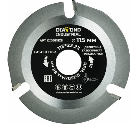 Диск пильный по дереву FastCutter 115х22.23 мм, 3T для УШМ Diamond Industrial DIDD115Z3